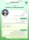 كارگاه آموزشی «هوش مصنوعی و اهمیت آن در محیط اداری» در پژوهشكده بیمه برگزار می‌شود